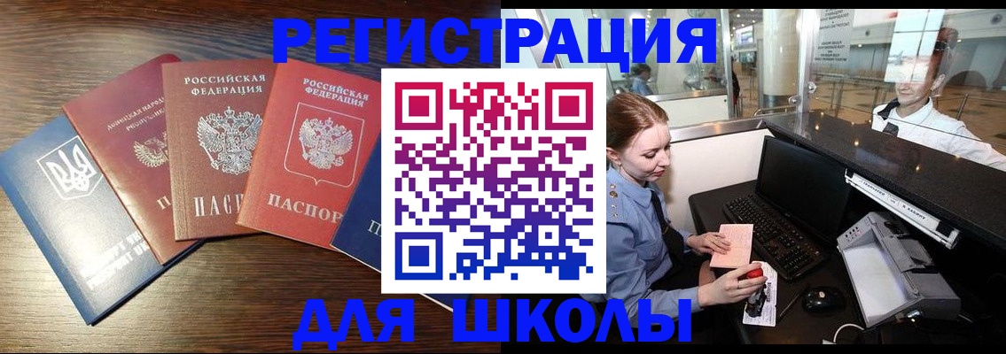 временная регистрация адрес в Полевском