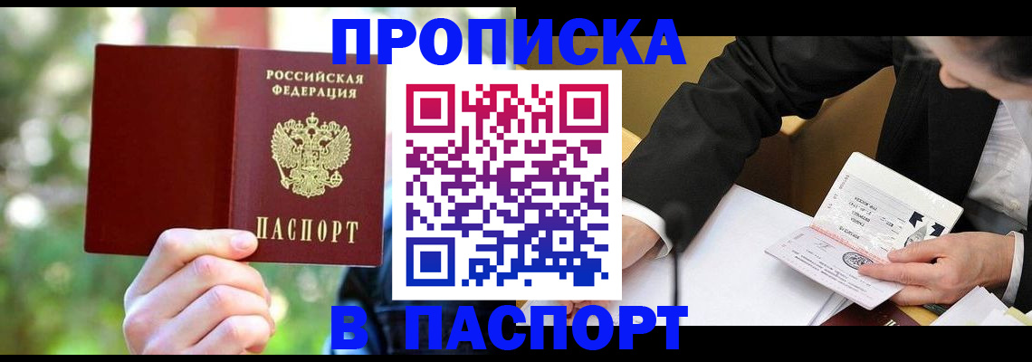 миграционный учет в Полевском